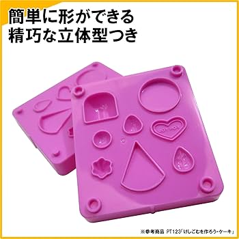 けしごむ Amazon | クツワ STAD 学校ケシゴム 消しゴム RE048